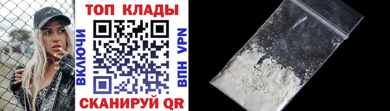 Хочу наркоту Карачев Каннабис Cocaine Alpha-PVP ГАШИШ
