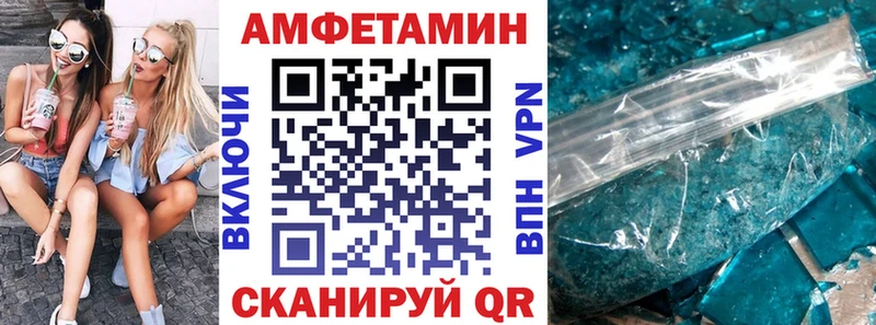 наркотики Карачев АМФ 98%