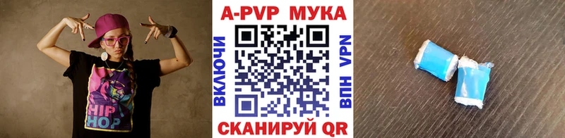 Alpha PVP Crystall Карачев