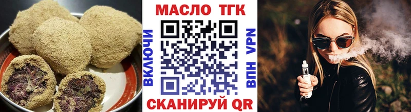 кракен онион  Карачев  Еда ТГК марихуана 