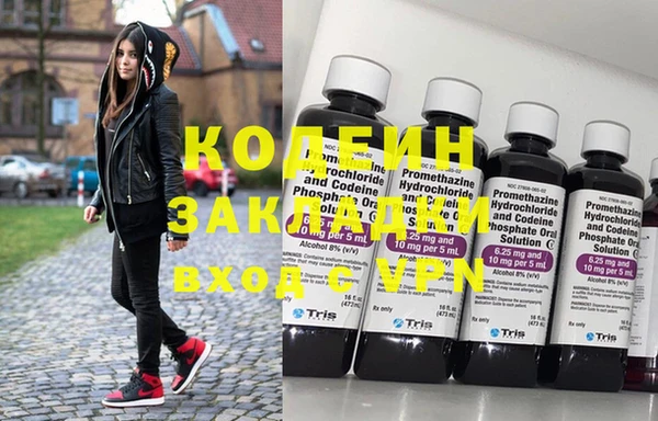 кокаин VHQ Аркадак