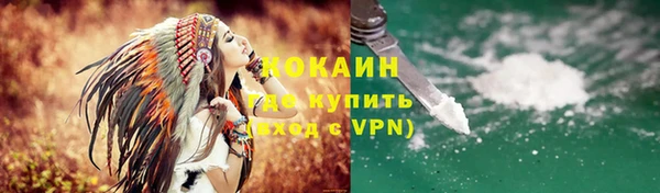 COCAINE Беломорск