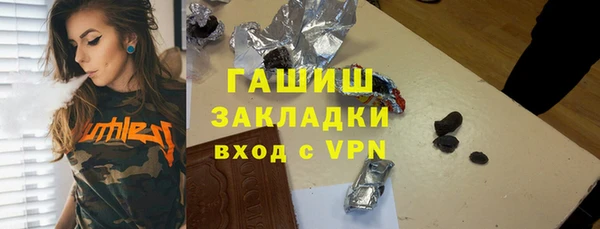 не бодяженный Армянск