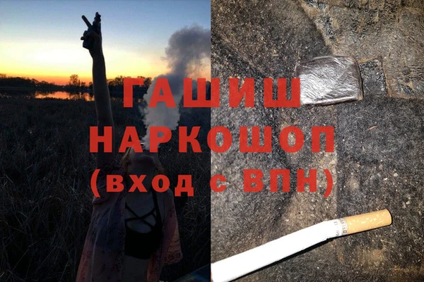 кокаин VHQ Аркадак
