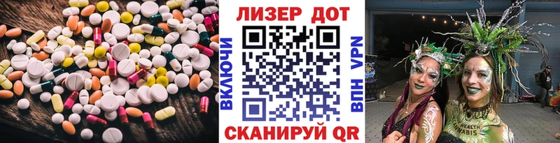 ЛСД экстази кислота  где продают   Карачев 
