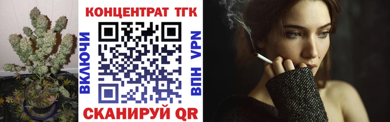 Дистиллят ТГК вейп с тгк  Карачев 